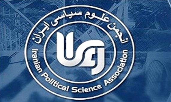 راه‌اندازی پنجمین شاخه استانی انجمن علوم سیاسی ایران در یزد