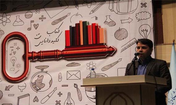 جشن کتاب در دانشگاه یزد برگزار شد