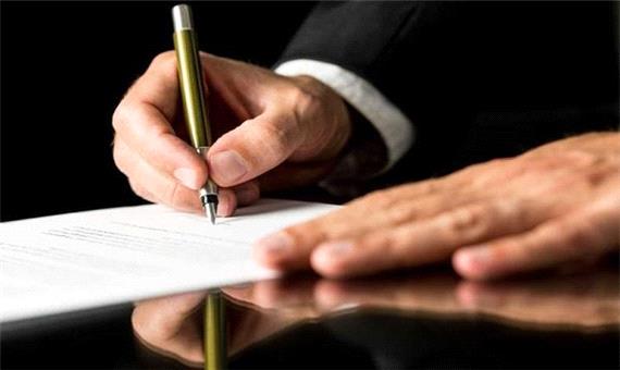کمیته امداد و بسیج سازندگی استان یزد تفاهم‌نامه همکاری امضا کردند