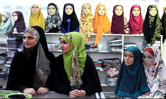 نمایشگاه عفاف و حجاب در دانشگاه علم و هنر دایر شد