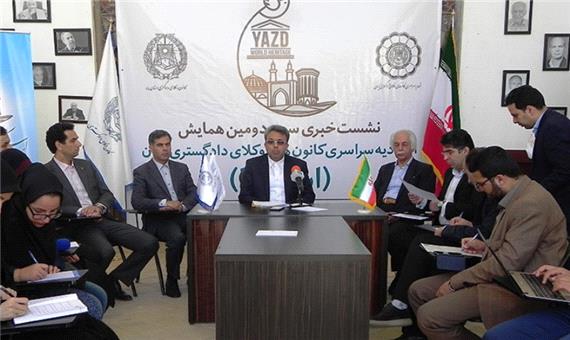 رئیس کانون وکلای یزد، لغو پذیرش طرح کارآموز وکالت را خواستار شد