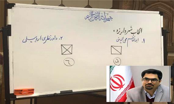 داور نظری اردبیلی شهردار یزد شد