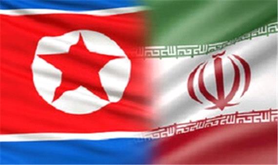 یک هیئت سیاسی کره‌شمالی عازم ایران شد