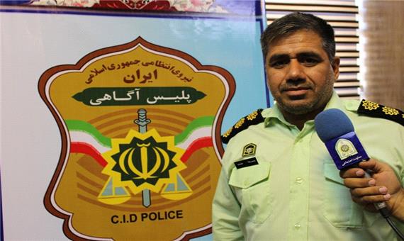 توصیه‌های پلیس آگاهی به شهروندان یزدی