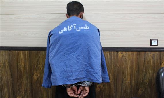 سارق زورگیر در یزد دستگیر شد