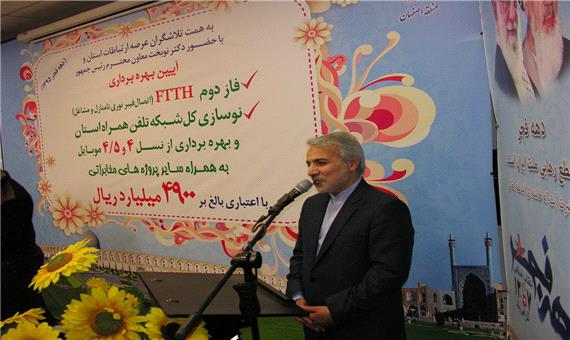 نوبخت: طی سال گذشته بیش از 11 میلیارد دلار سرمایه گذاری در ایران انجام شد