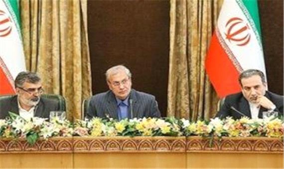 سطح غنی سازی ایران به 4.5درصد رسید
