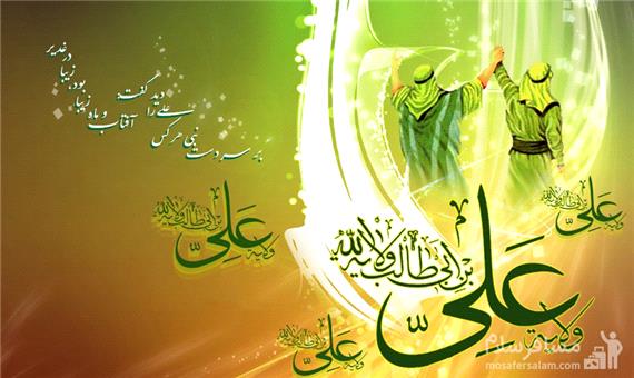 روز غدیرخم برترین عید شیعیان است
